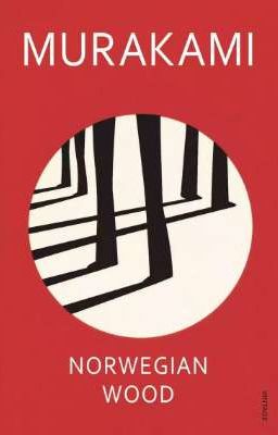 |Норвежский лес| Харуки Мураками