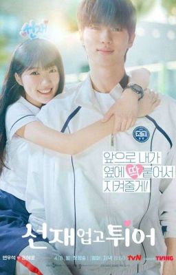 Хватай Сон Дже И Беги