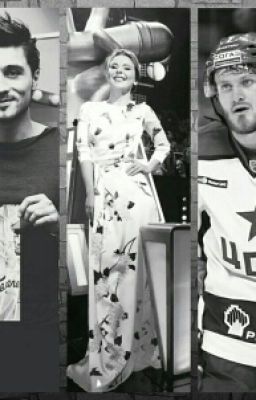 Третий лишний