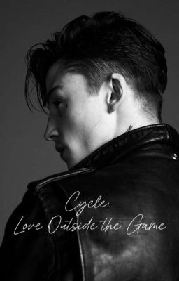 Цикл: Любовь вне игре