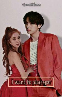 Хочу играть в тебя