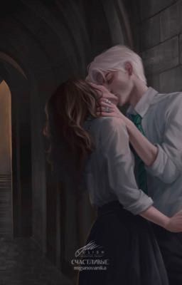 мой лучший враг