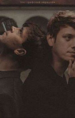 А я тебе нужен?