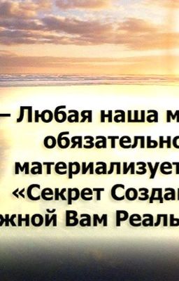 Умные мысли великих людей