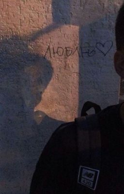 Черная свадьба