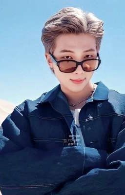 Он стал её миром 