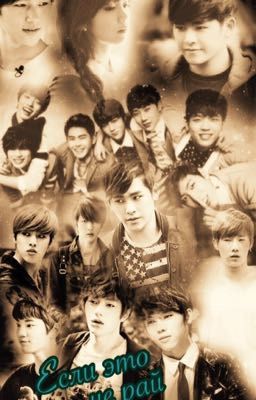 Если это не рай