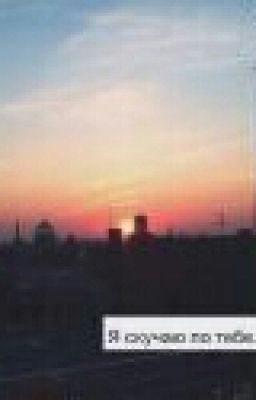 Первый шаг в новую жизнь ...