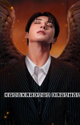 🄳🅈🄰🅅🄾🄻🅂🄺🄰🅈🄰 🄺🄻🅈🄰🅃🅅🄰