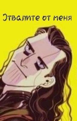 фанфики по мстителям в картинках