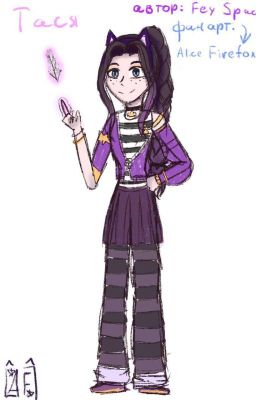 Звезда среди неудач (Сказочный патруль)