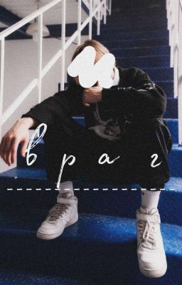 враг \\ deepins\\ 