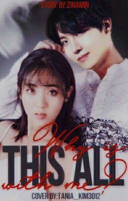 За что со мной все это ?!