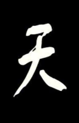 Number One Under Heaven / Номер один под небесами  