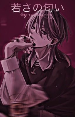 Повеяло юностью