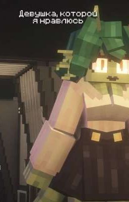 реакция фд MyNeoha на т/и