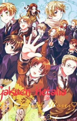 Академия Стран: История Черной Розы.