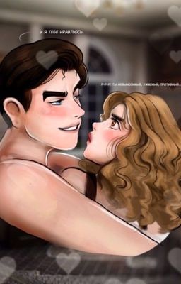 •Невыносимый•