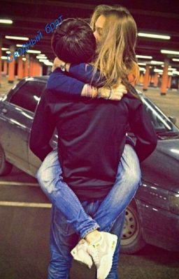 Сводный брат