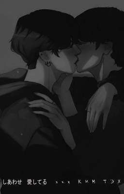 Мой истинный - омега Ким Тэхён 