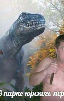 Как наш класс в поход ходил.