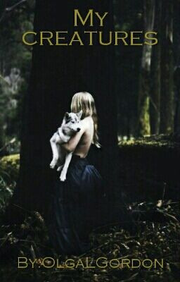 Мои существа. Оборотни