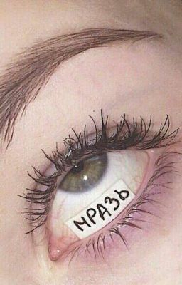 все люди мрази :3