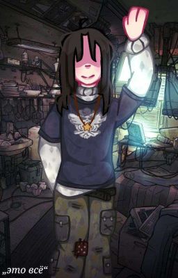 З.а. "Это всё." Восход.