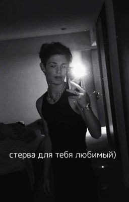 Враги с детства