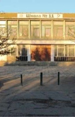 любовь в школе