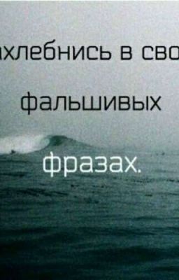 Минус на минус плюс