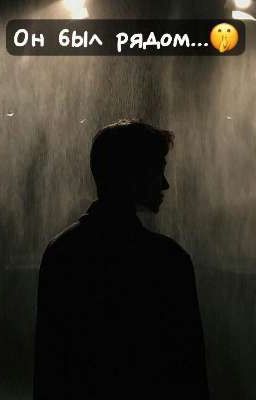 𝔒𝔫 𝔟𝔶𝔩 𝔯𝔶𝔞𝔡𝔬𝔪...|Сандра Орлова