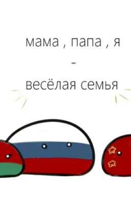 Лето на даче 