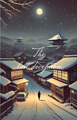 Последний обман