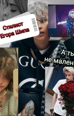 Я НЕНАВИЖУ ТЕБЯ, КОРАБЛИН!|18+