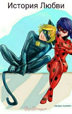 Ну Привет, Моя Леди... Шоколадку?