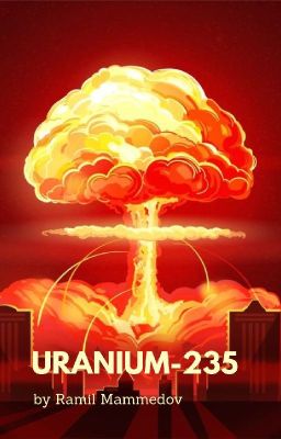 Уран-235