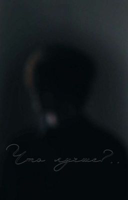 Что лучше?//Deepins.