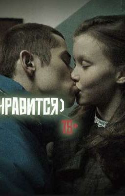 -тебе понравится..)//айгуль и марат