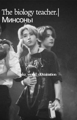 The biology teacher. | Минсоны