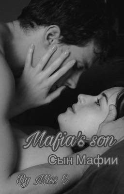 Сын Мафии 