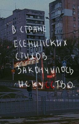  кровь на асфальте