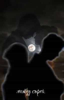 между строк 