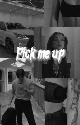 забери меня 