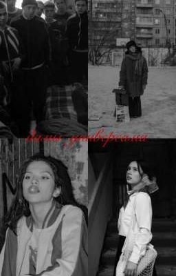 Дамы Универсама