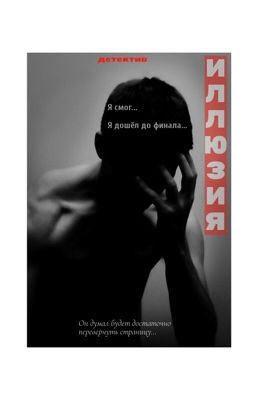 Записи найденные с телом