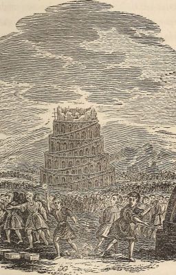 Саг-гиг де Баб-илю