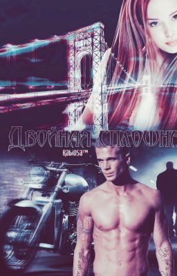 Двойная сплошная