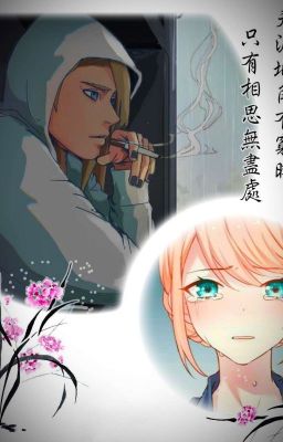 Университетская любовь(книга 1)