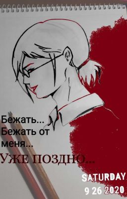 Арты И Рисунки 